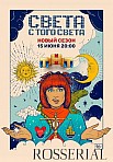 Смотреть Шифр 3 Новые Серии 2022 Года Смотреть Шифр 3 Новые Серии 2022 Года