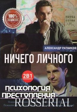 Новые Русские Фильмы 2022 Года Бесплатно